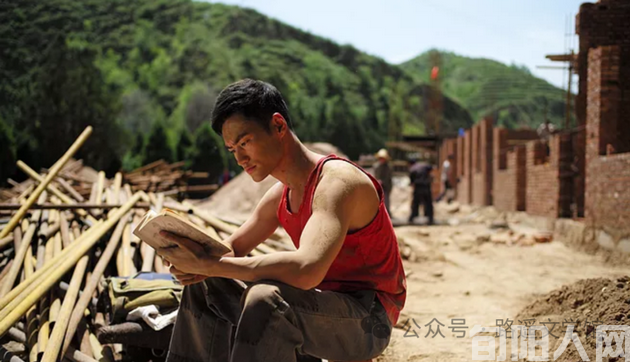 韭菜馍             文/闰土(图3) 平凡的世界2.png