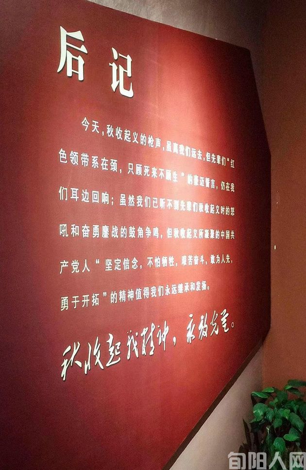 秋收起义2.jpg