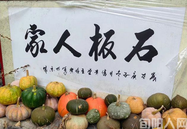 石板人家.jpg