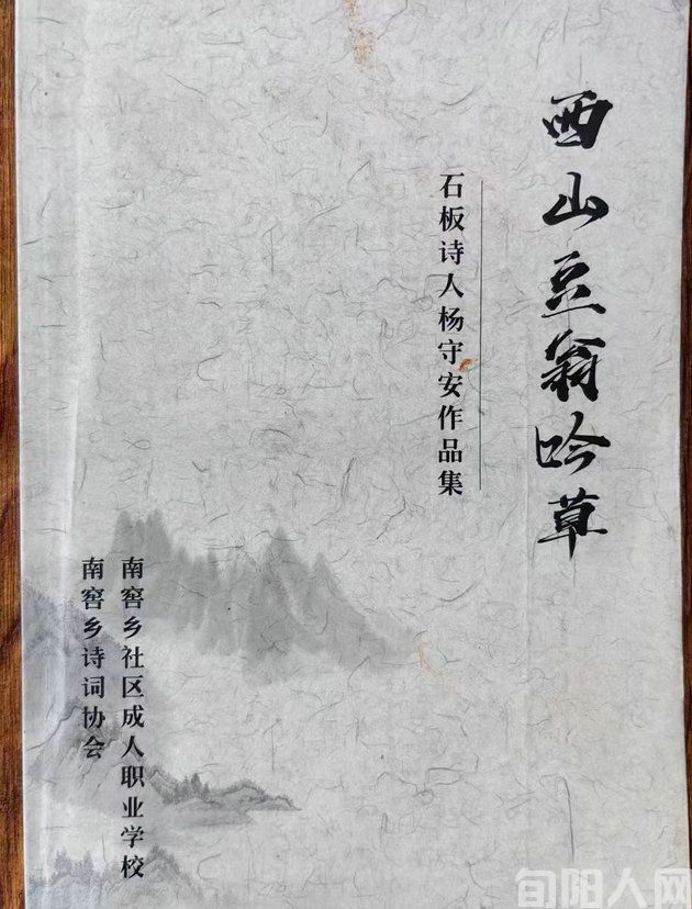石板人家2.jpg