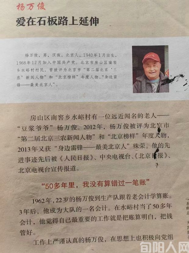 杨3.jpg