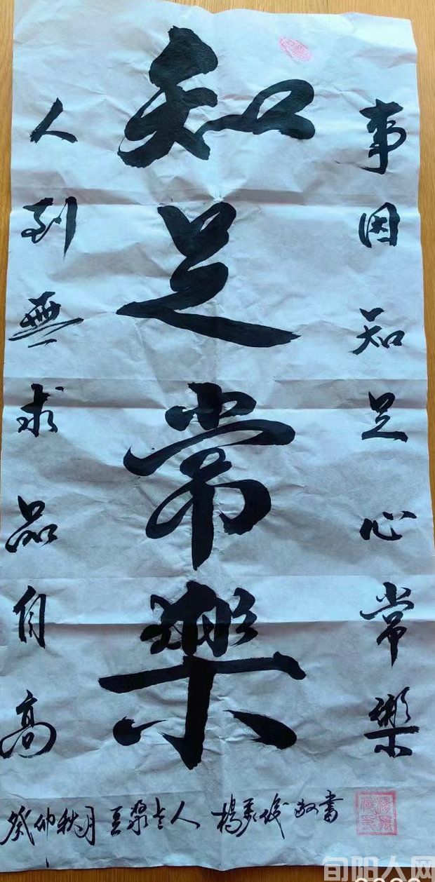 杨2.jpg