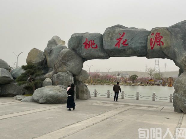 桃花源里有“桃源”        文/王庭德(图1) 桃花源.jpg