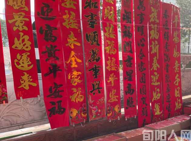 对联.jpg