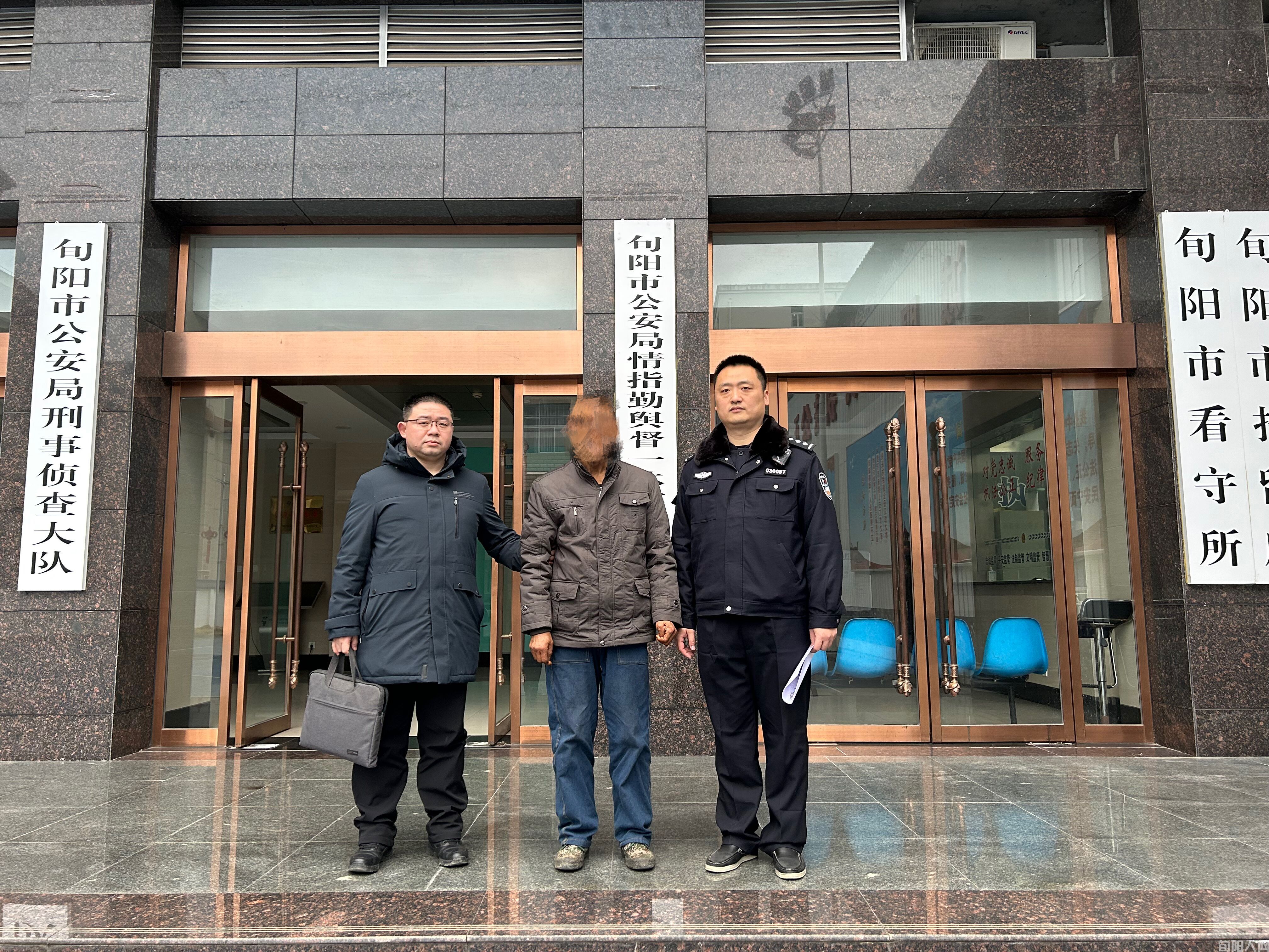 非法狩猎野生动物   旬阳一男子被抓