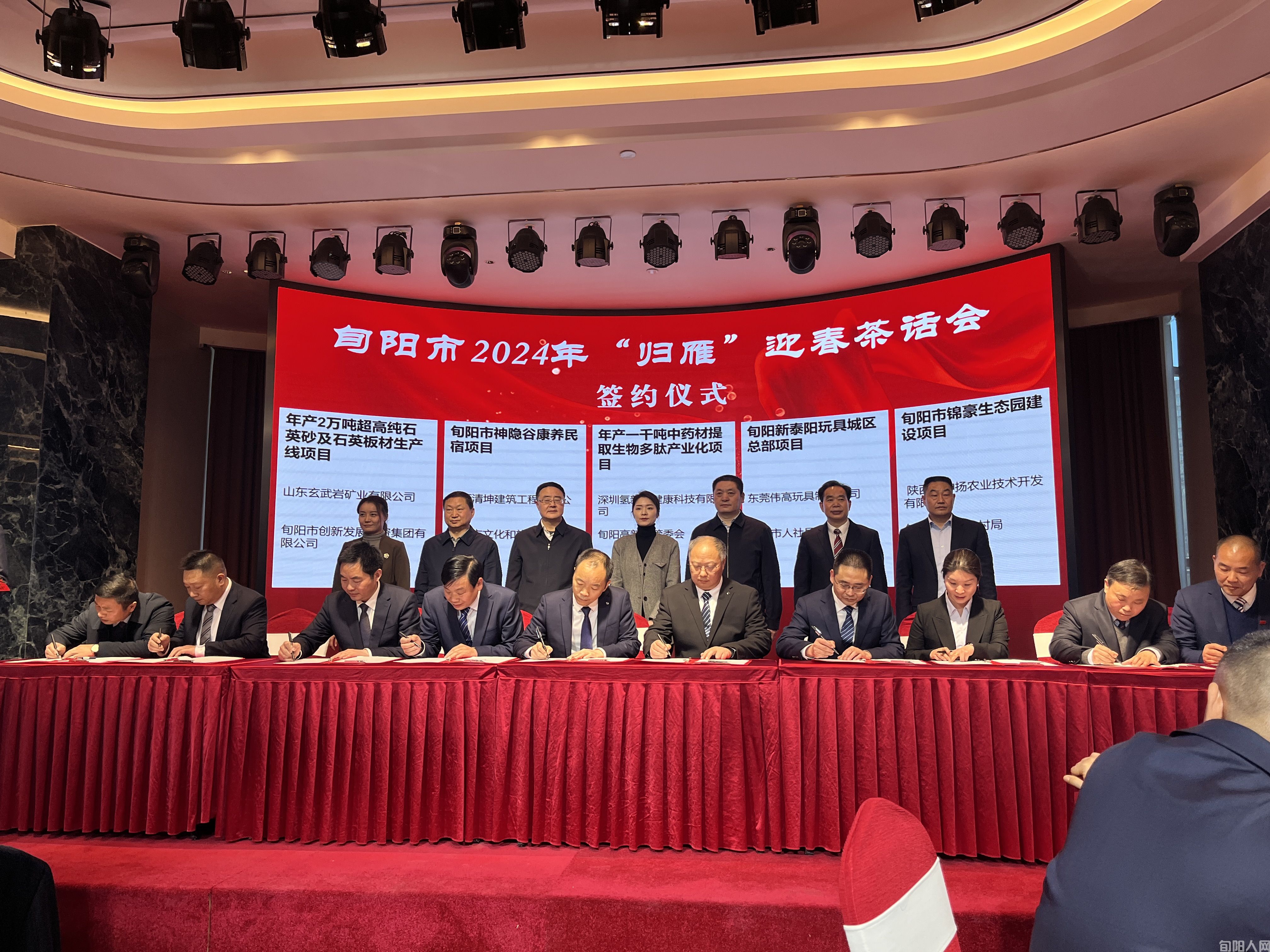 旬阳市发起招商引资早春行动 旬阳市发起招商引资早春行动