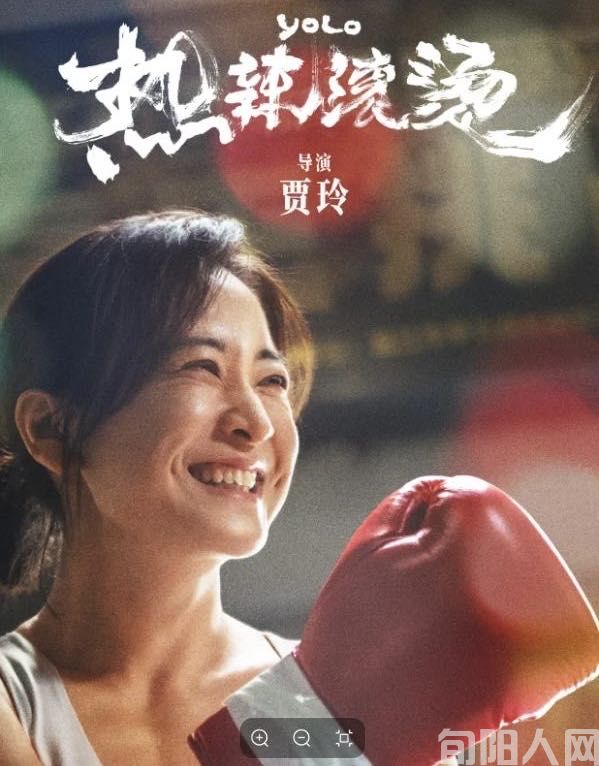 贾玲.jpg