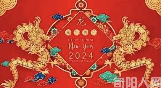 甲辰龙年祝福春联         文/吕东奇(图1) 微信图片_20240226133717.jpg