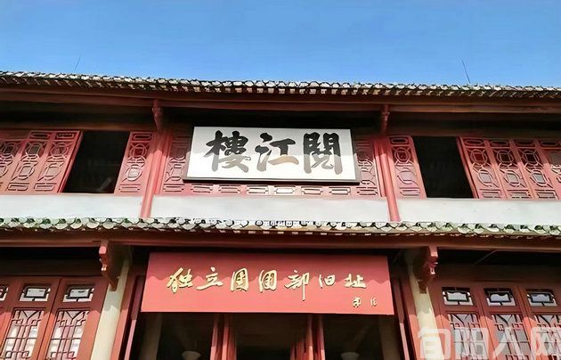 肇庆叶挺独立团团部旧址        文/石岩磊(图2) 叶挺2.jpg