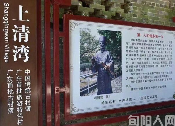 肇庆利玛窦中西文化交流展览馆        文/石岩磊(图2) 博物.jpg