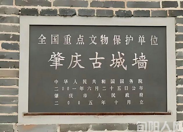 肇庆老城        文/石岩磊(图1) 肇庆.jpg
