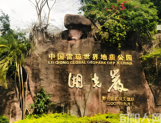 湖.png