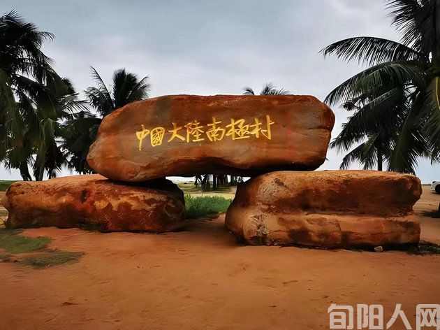 南极.jpg