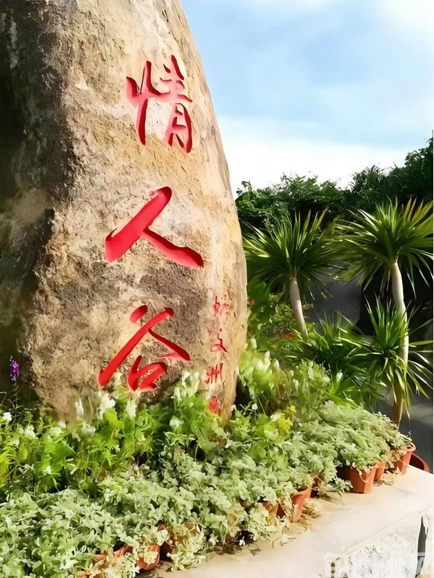 南极村.jpg