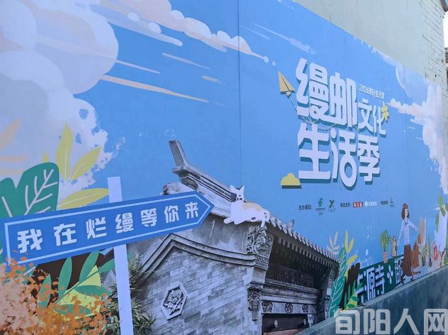 北京“烂缦”行  文/石岩磊(图2) 04.jpg