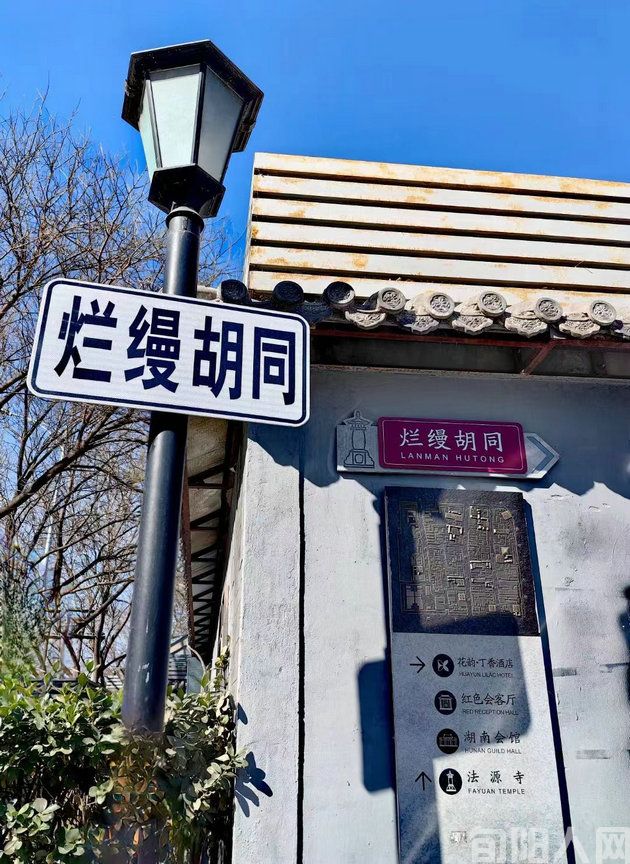 北京“烂缦”行  文/石岩磊(图3) 05.jpg