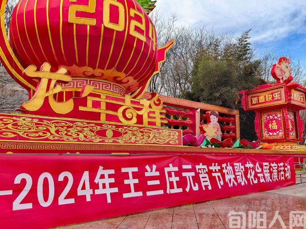 天津王兰庄元宵花会    文/石岩磊(图1) 001.jpg