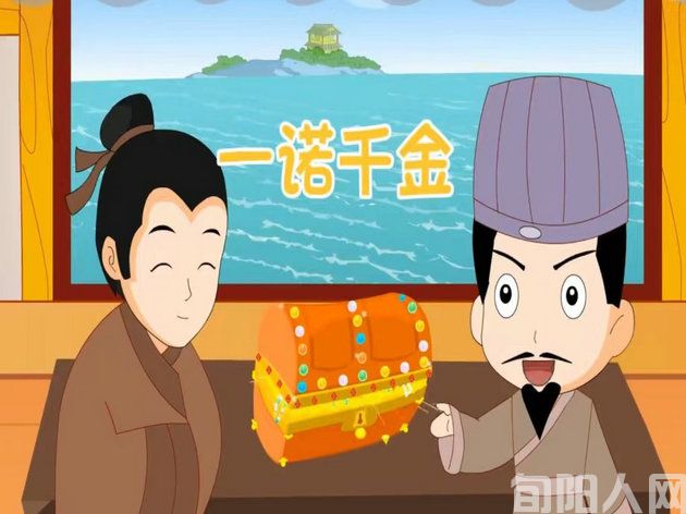 诺言与谎言  文/李向宝(图1) 一.jpg