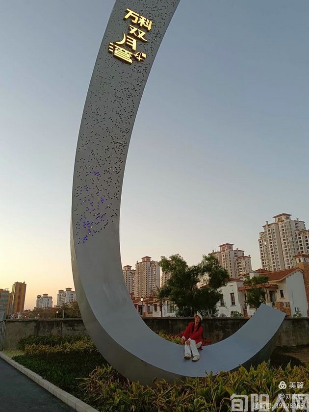 双月湾2.jpg