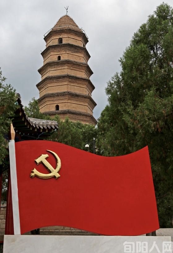 延安.jpg