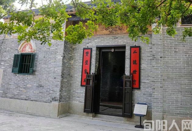 中山陆皓东故居     文/石岩磊(图2) 陆2.jpg