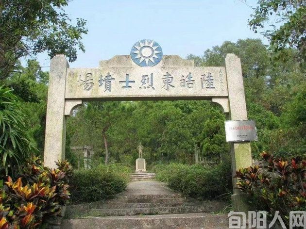 中山陆皓东故居     文/石岩磊(图3) 陆3.jpg