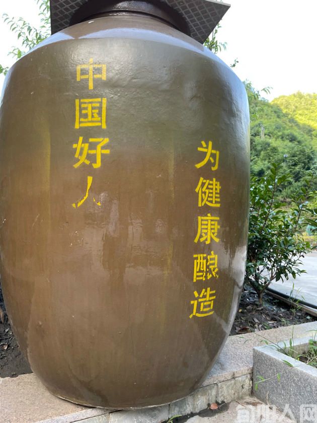 酒6.jpg