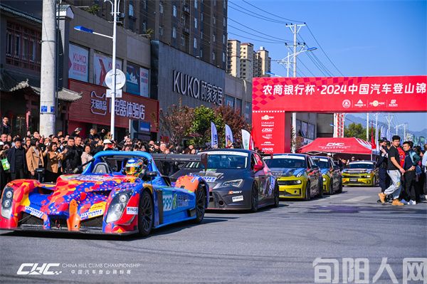 农商银行杯2024中国汽车登山锦标赛汉阴站开幕(图5) 农商银行杯2024中国汽车登山锦标赛汉阴站开幕(图5)