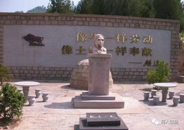 平凡的世界5.png