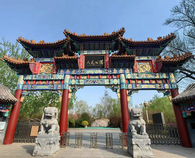 天津人民公园   文/石岩磊(图1) 天津人民公园.jpg