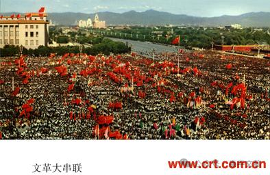 我的往事(15):徒步串连      文/李康平(图2) 串联2.png