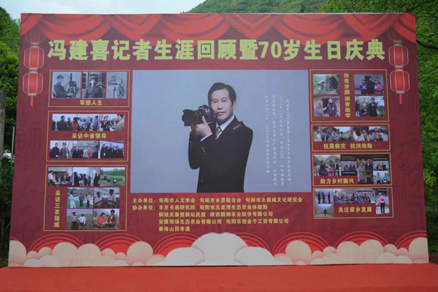 冯建喜2.jpg