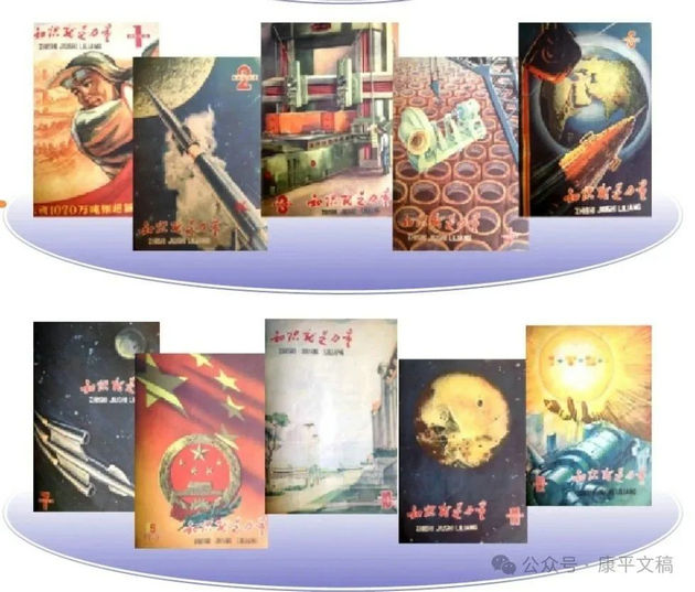 小人书2.jpg