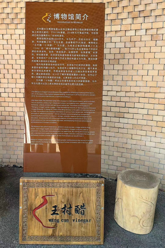 醋厂.jpg