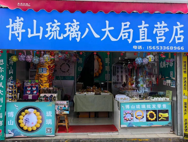 八大局3.jpg
