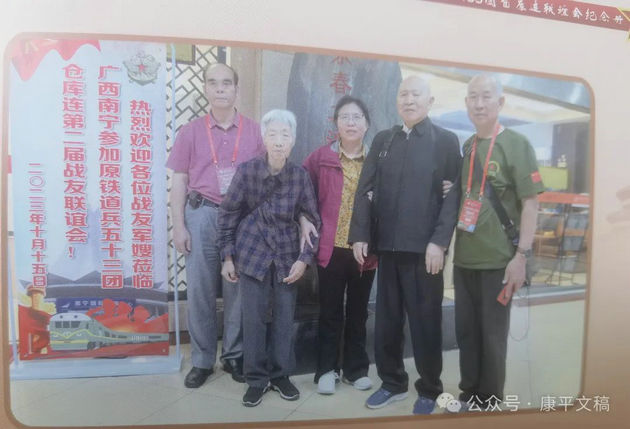 我的往事(75):战友情深   文/李康平(图2) 战友1.jpg