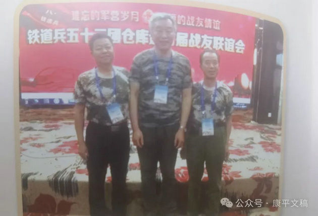 我的往事(75):战友情深   文/李康平(图3) 战友2.jpg