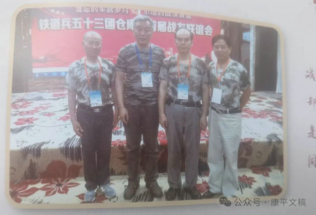 我的往事(75):战友情深   文/李康平(图5) 战友5.jpg