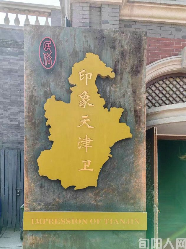 天津民俗博物馆  文/石岩磊(图2) 天津民俗博物馆.jpg