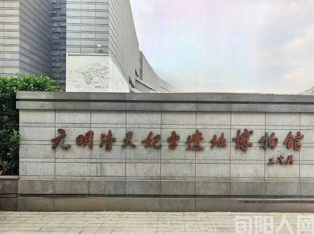 天津天妃宫遗址博物馆  文/石岩磊(图1) 天妃.jpg