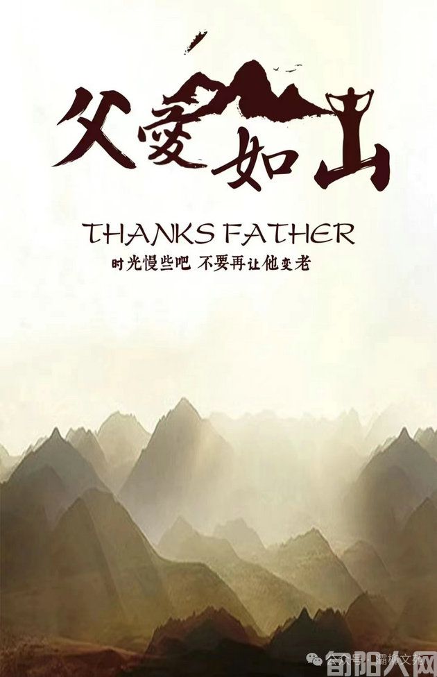 写在父亲生日 文/郝晓东(图2) 02.jpg