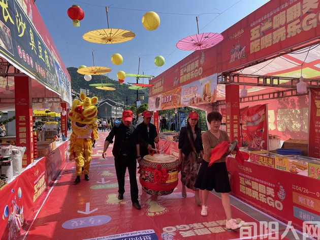 “五一”假期不打烊,来旬阳城关镇太极岛“嗨翻天”(图4) 8.jpg