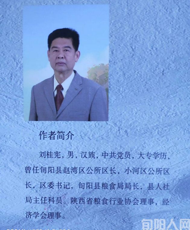 龚建华2.jpg