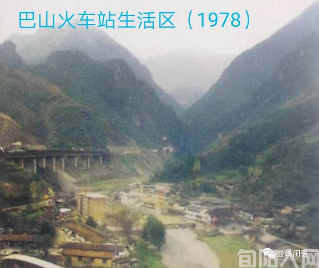 巴山.jpg