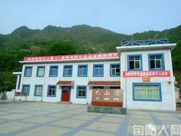 巴山.jpg