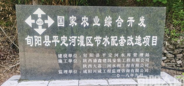 平定河那个地方   文/常正安(图1) 平定1.jpg