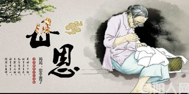 母亲节征文•任登庚【正月里来是新年---纪念我的母亲】(图1) 母亲2.jpg