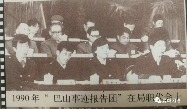 巴山.jpg