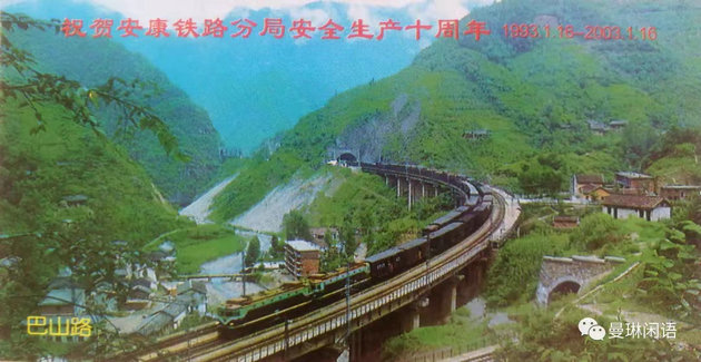巴山2.jpg
