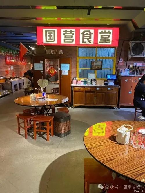 食堂.jpg